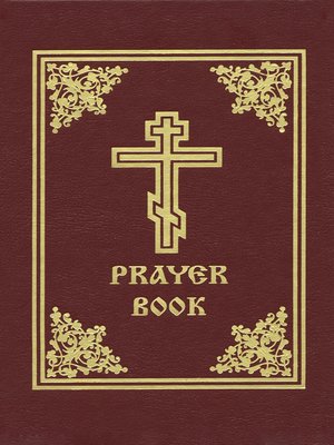 cover image of Prayer Book